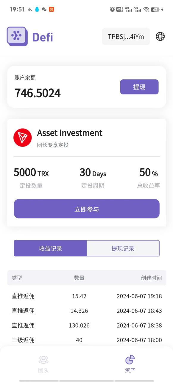 Defi海外全自动挂机,0投入赚收益,轻松日入1k+