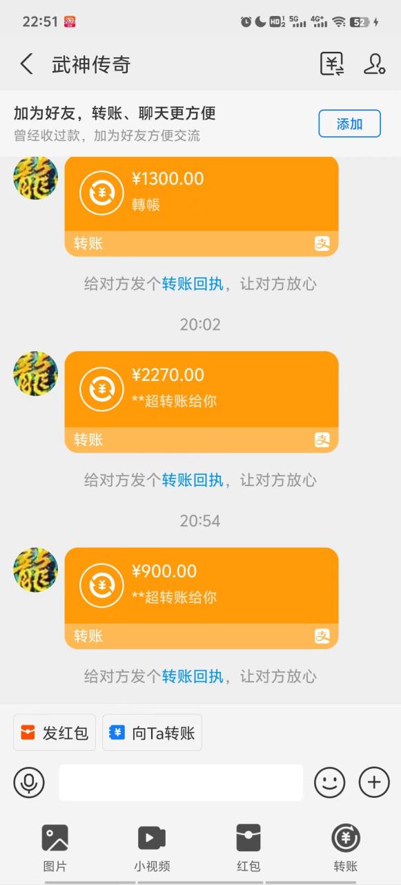 武神传奇游戏掘金全自动挂机打怪新手小白日入1000+