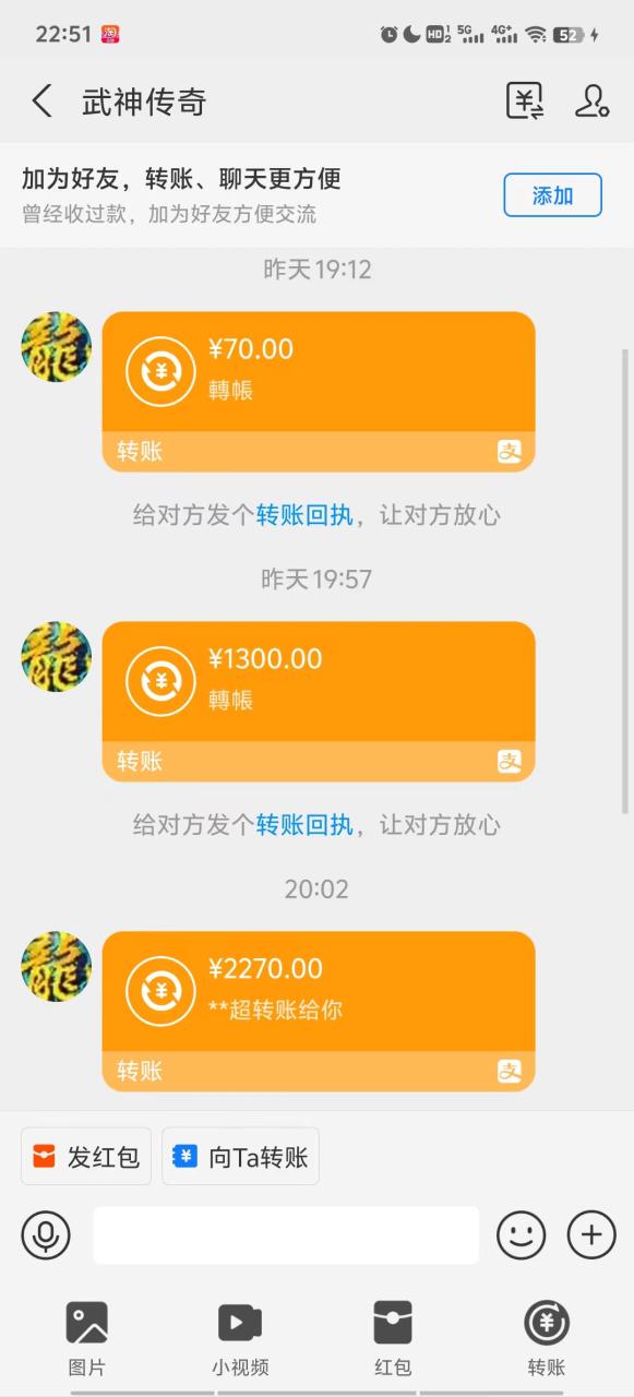武神传奇游戏掘金全自动挂机打怪新手小白日入1000+