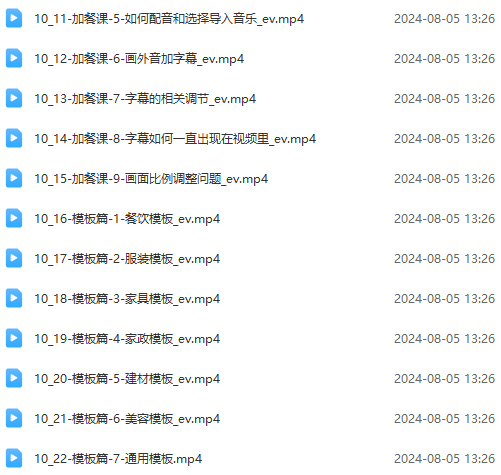 实体店老板获客特训营:认知、定位、文案、矩阵、直播、AI等72节课程