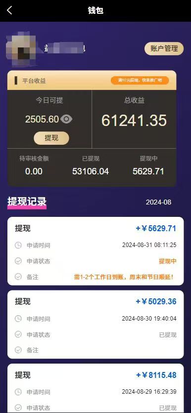 种草平台发短视频轻松赚钱,日入500+不是梦