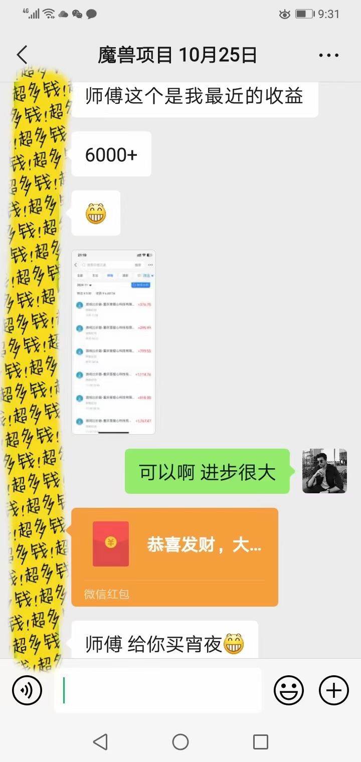 游戏全自动搬砖项目,日赚1000+的稳定副业