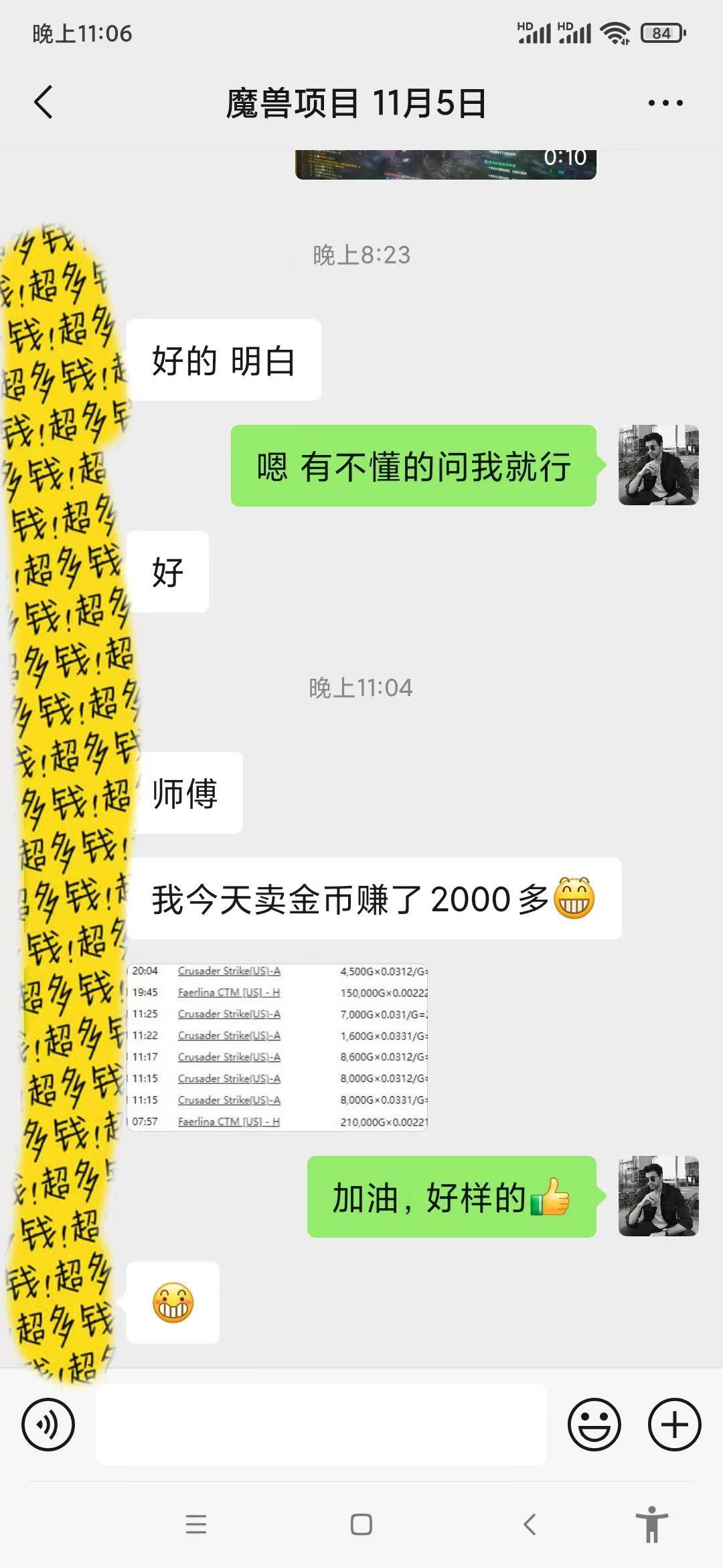 全自动游戏搬砖项目,单日收益1000+,多号操作轻松赚钱