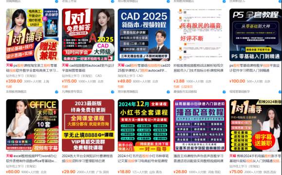 淘宝虚拟项目2025新策略:爆款矩阵与店矩阵实现月入5万