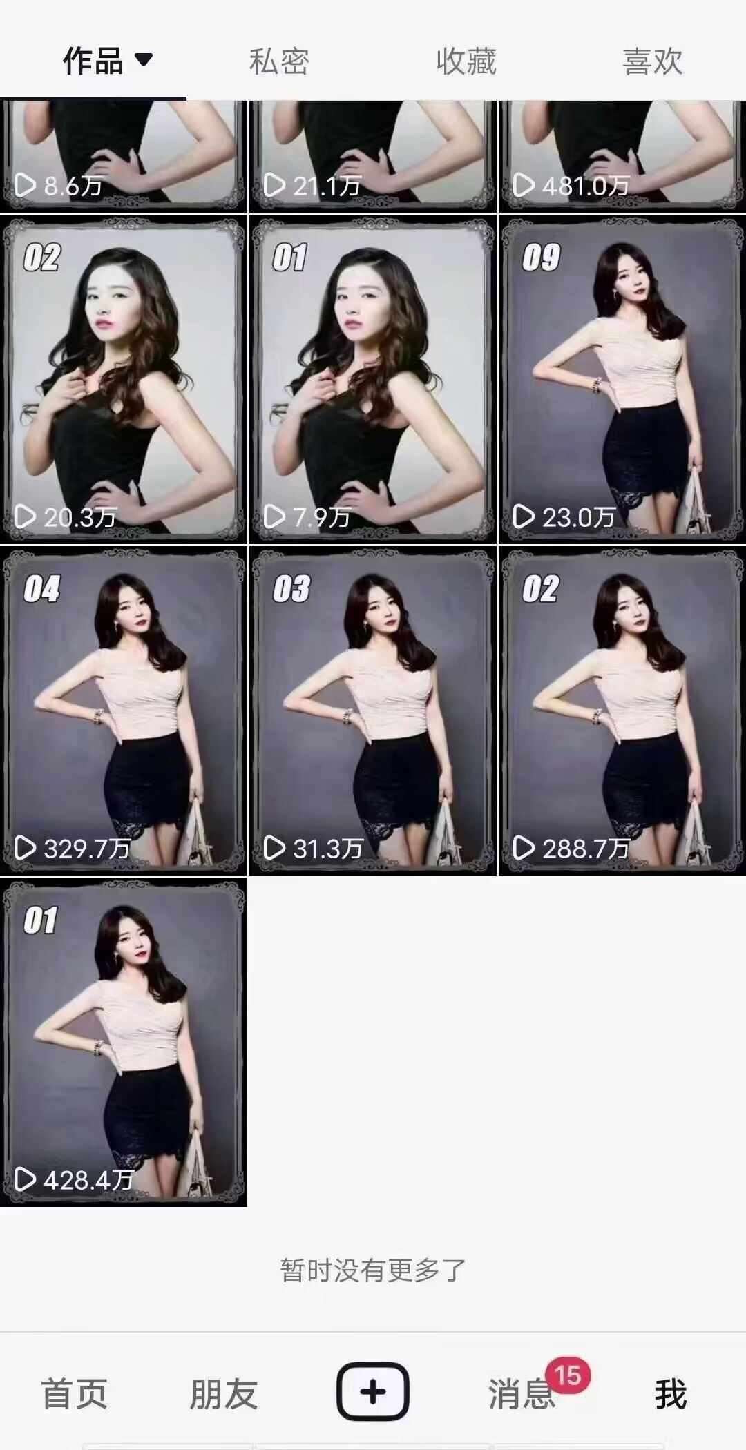 最新影视搬运技术助力播放量破百万