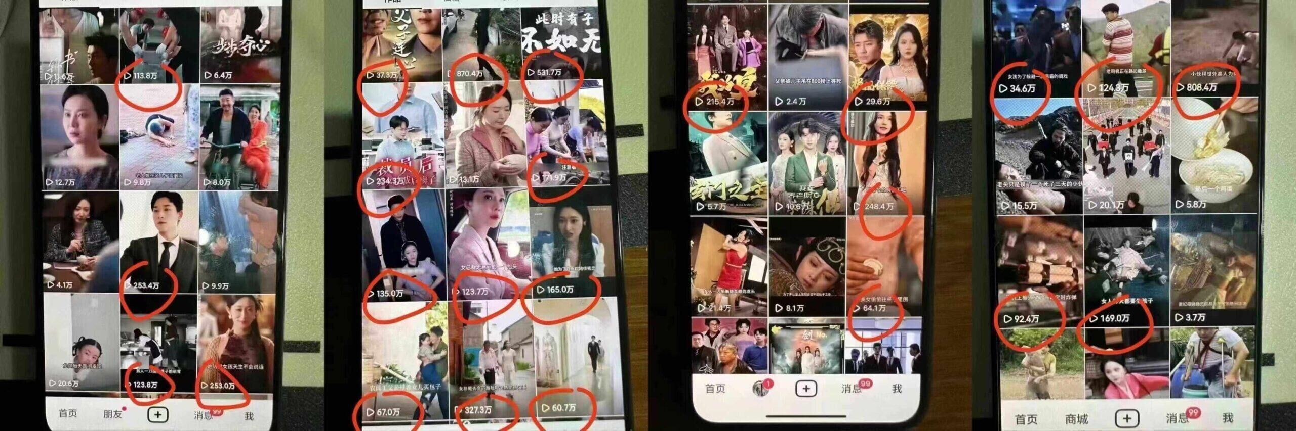 百万大V同款短剧搬运技术,5分钟快速制作