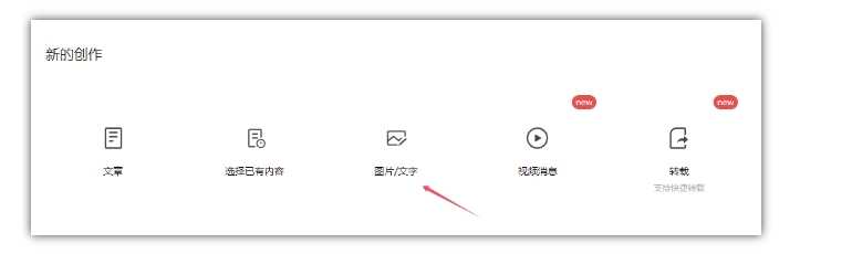 小绿书项目搬砖玩法,轻松赚取流量主收益