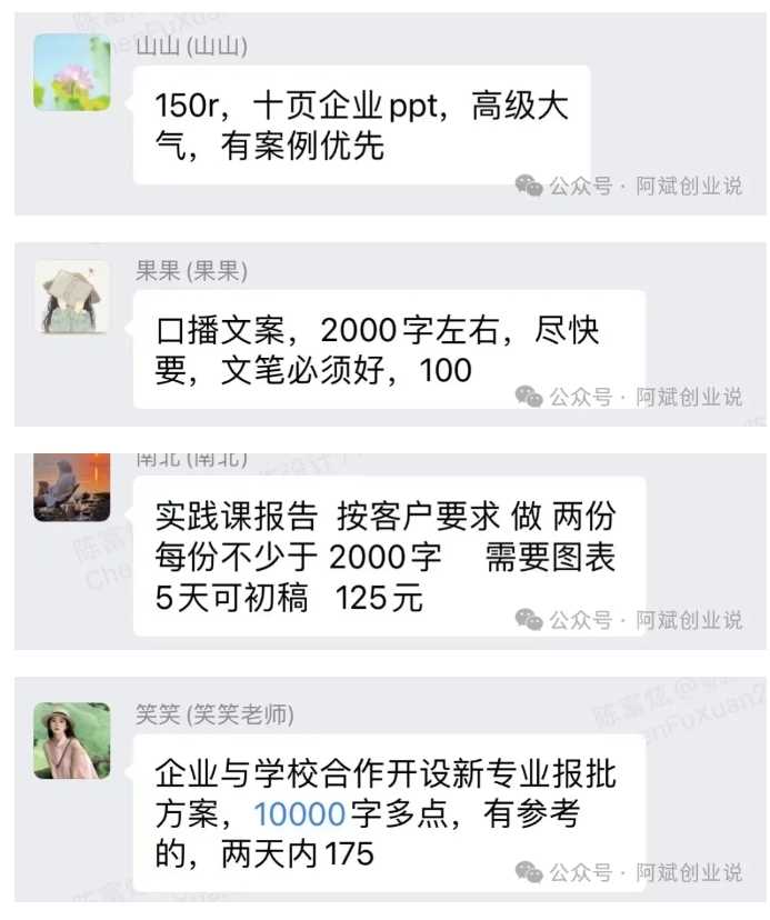 2024AI撸金项目第一期,稳定长久蓝海项目,一天两个小时,一天200到500毫压力