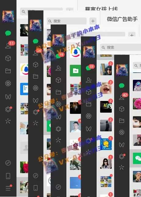 全平台创业粉引流技巧,轻松日引300+粉丝