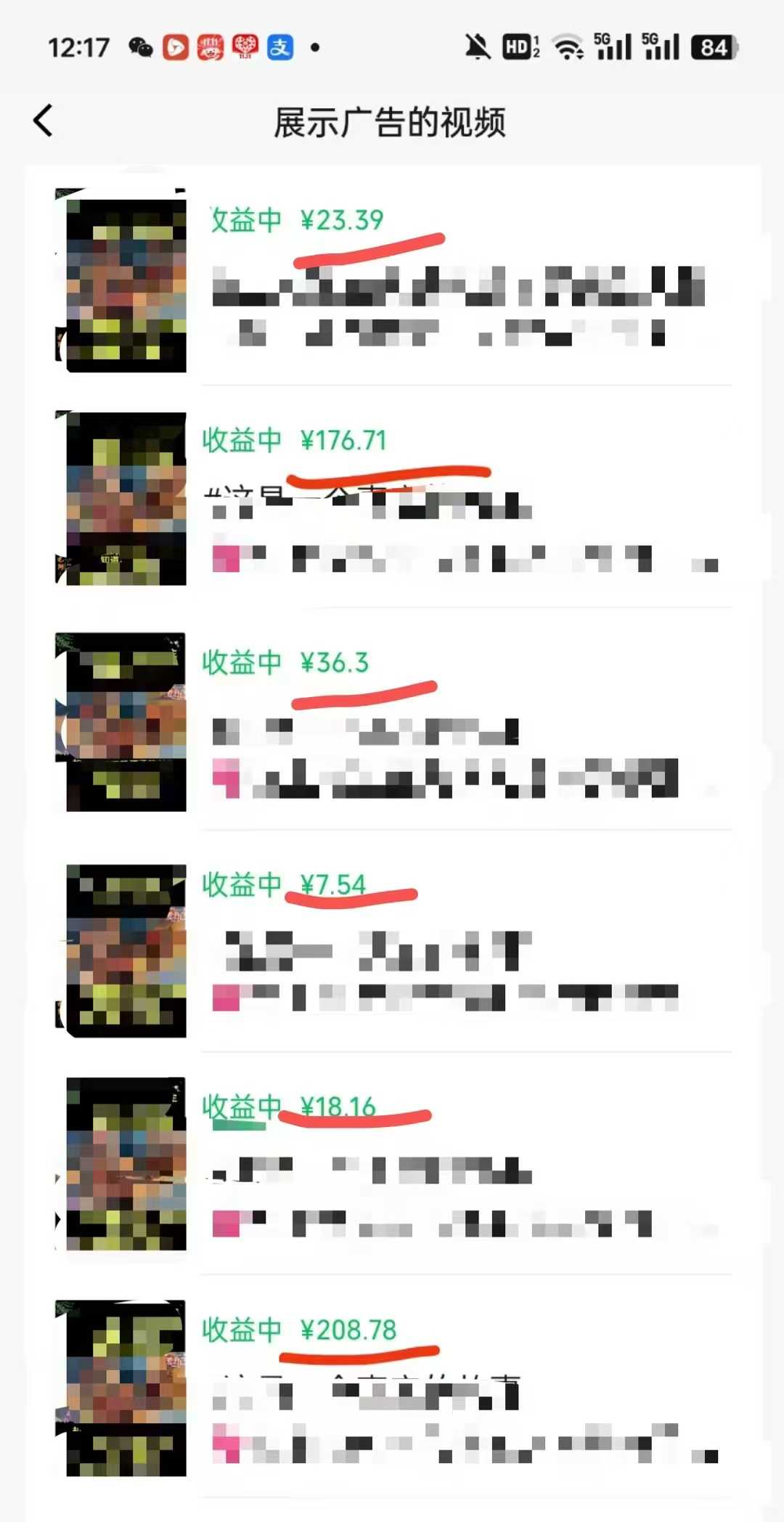 视频号广告分成计划:发视频轻松赚收益