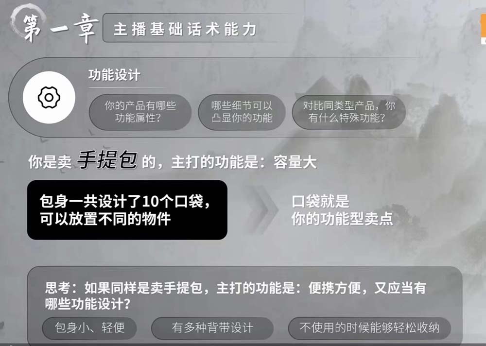 掌握高薪主播的关键技能与秘诀,快速提升直播能力