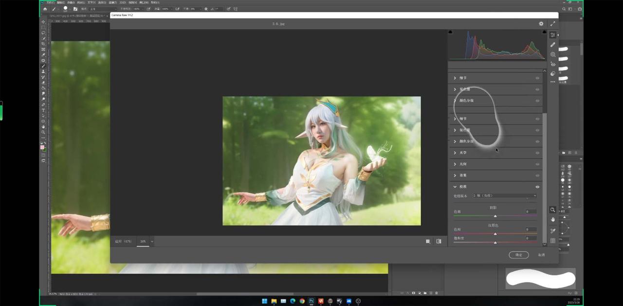 Stable Diffusion教程:AI修图网络课程(13节)
