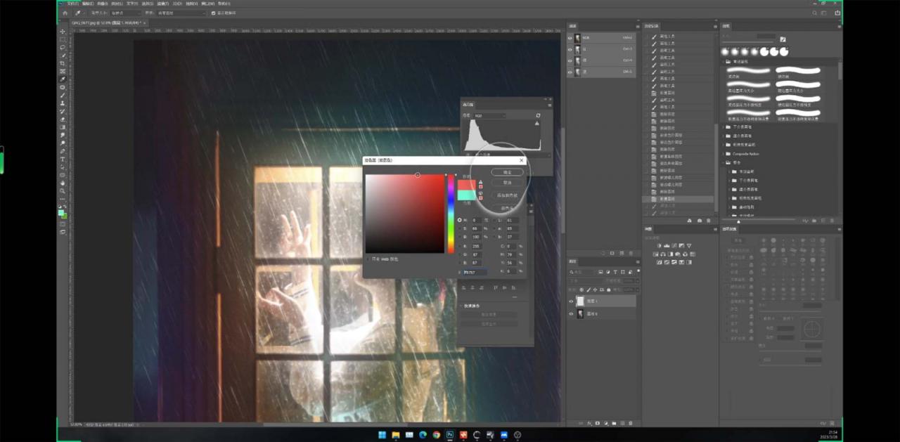 Stable Diffusion教程:AI修图网络课程(13节)