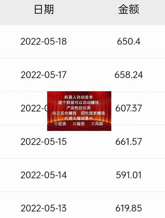 拼多多商品自动搬砖挂机项目,稳定月入5000+【自动脚本+视频教程】