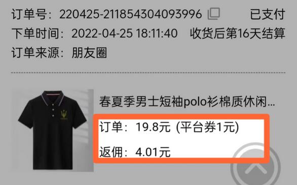 拼多多商品自动搬砖挂机项目,稳定月入5000+【自动脚本+视频教程】