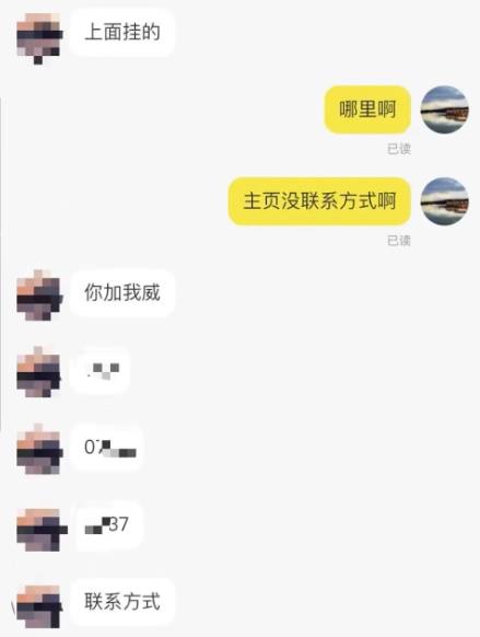 日赚300+,闲鱼卖虚拟资料详细玩法