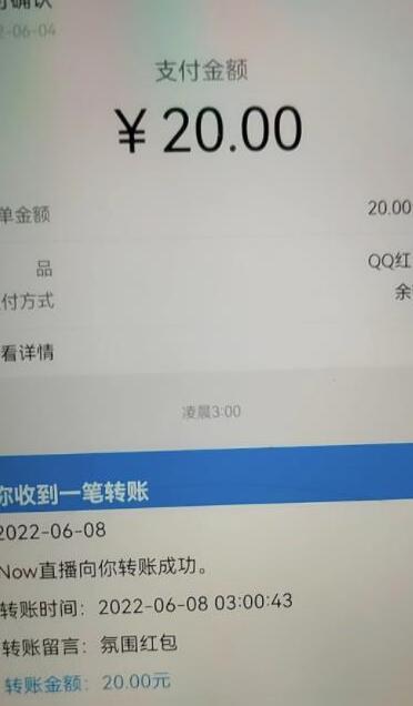 NOW直播无限拉新项目,一个号2-5块钱,单号每天稳定50+