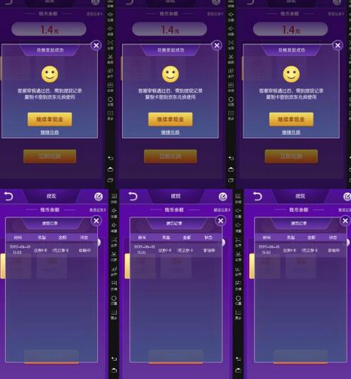 最新搬砖无限一元E卡项目,每日可赚150+,多劳多得