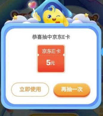 最新5元E卡项目,无限接码秒到,轻松日入破千