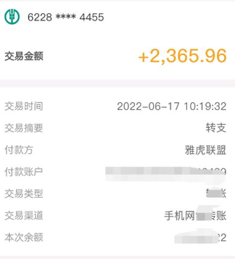 雅虎广告联盟CPV全自动挂机项目,单窗口日收益10-20+