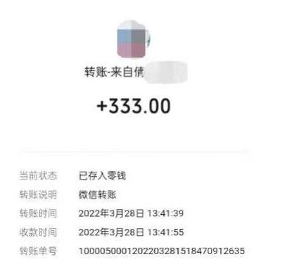 倩女幽魂手游半自动搬砖,工作室养老项目,单机高达100+【详细教程+一对一指导】