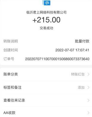 最新传奇打金挂机项目,单号日入50+