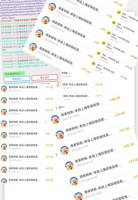 一起来养猪全自动挂机协议脚本,可多号多撸,外面号称单号一天500+【协议版挂机脚本】