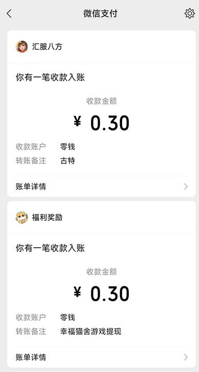 最新红包小游戏手动搬砖项目,无限撸0.3,提现秒到【详细教程+搬砖游戏】