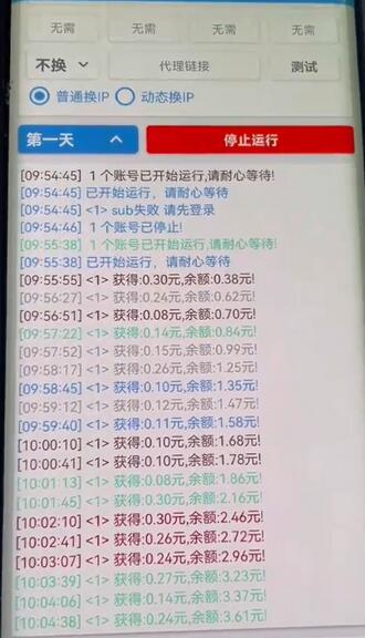 合成大西瓜自动挂机项目,单号日入10+,多号操作更高效