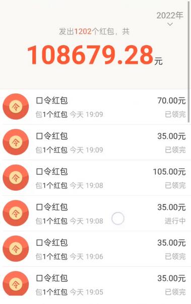 京东引流项目,一单20元,轻松日入100+
