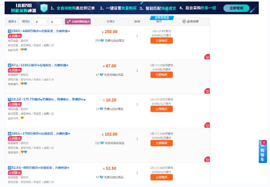 诺亚传说小白零基础搬砖项目教程,新手小白也能单机月入3000+