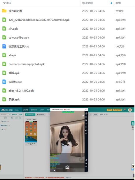 全自动聊天挂机项目:单窗口收益50+,工作室批量操作指南