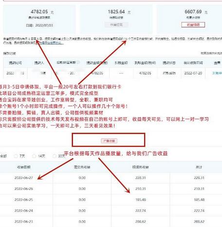 一点资讯自媒体变现玩法搬运课程,外面真实收费4980【视频课程+工具】