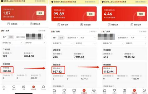 多多视频带货项目,搬运日入过万,0成本,轻松实现躺赚(教程+软件)
