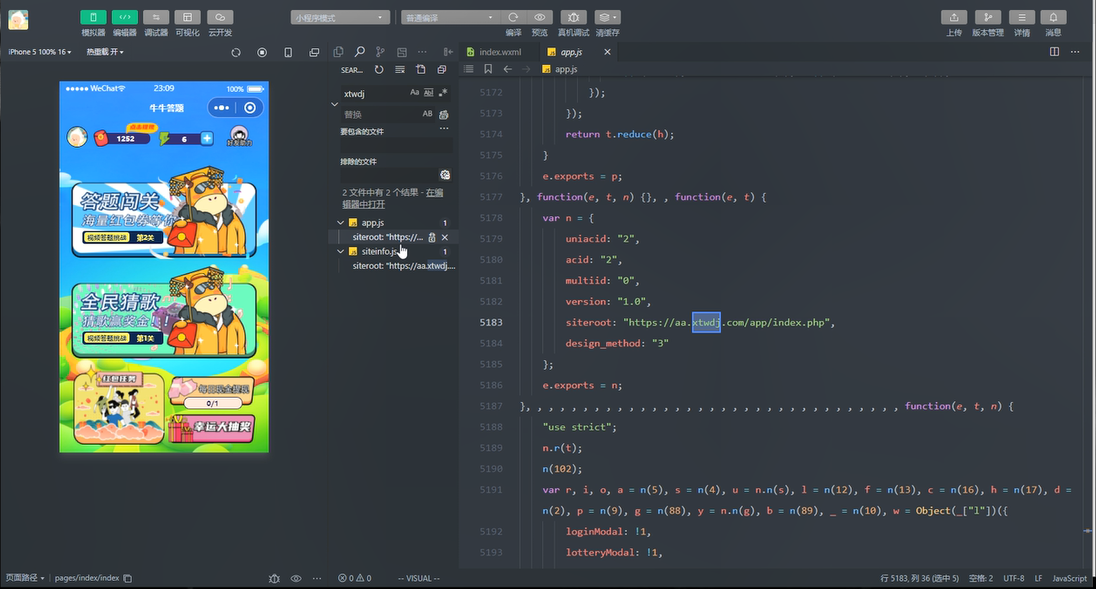 牛牛视频答题猜歌小程序源码搭建教程