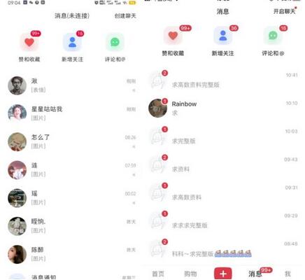 小红书虚拟电商项目:从小白到精英 月收益5000到30000 (视频课程+交付手册)