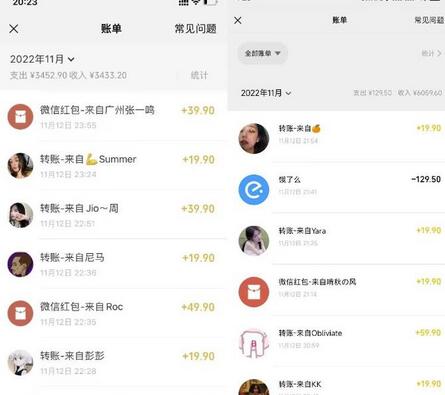 小红书虚拟电商项目:从小白到精英 月收益5000到30000 (视频课程+交付手册)