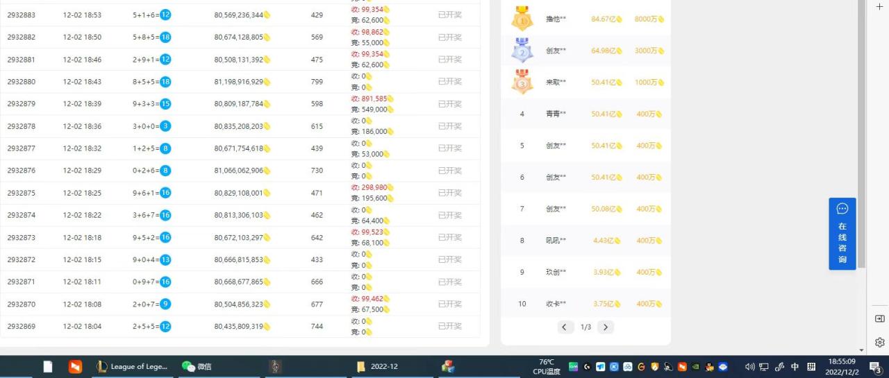 探探鼠石头村豆豆玩创游天下四合一话费打金脚本教程