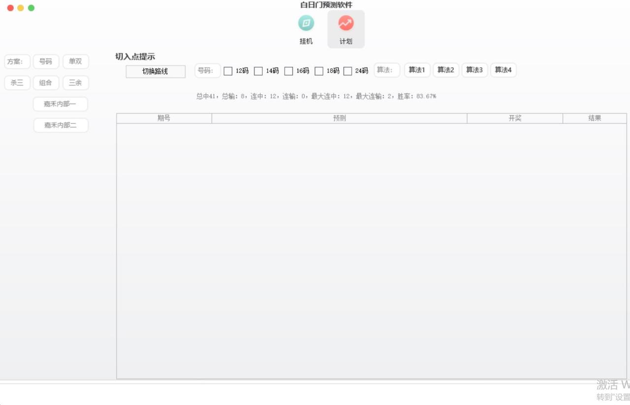 探探鼠石头村豆豆玩创游天下四合一话费打金脚本教程