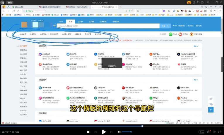浮力网址导航站:单流反复收割的网创策略