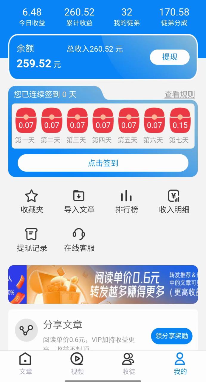 转发阅读挂机项目,支持批量操作永久脚本教程 转发阅读挂机项目,支持批量操作永久脚本教程