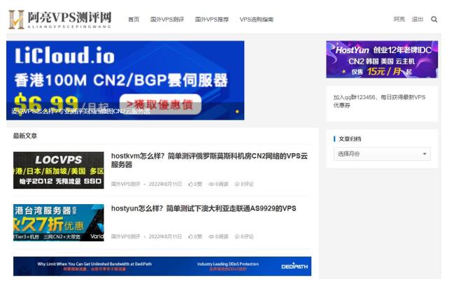 冷门VPS测评网:写文章月入过万的创业机会
