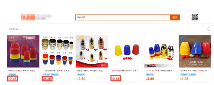 魔术教程网结合淘宝客实现月入3万