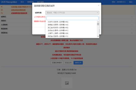 美团大众点评酒店截图项目,轻松日入100+