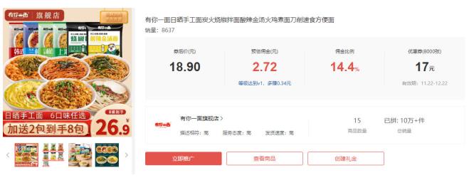 闲鱼无货源淘宝客玩法,轻松实现日赚2000元