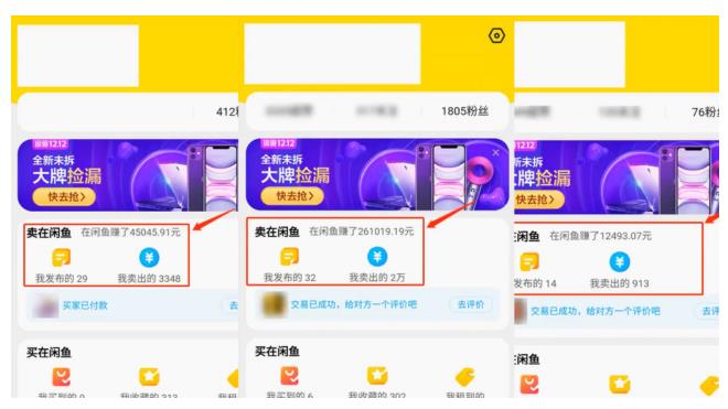 闲鱼无货源淘宝客玩法,轻松实现日赚2000元
