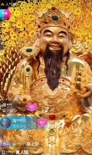 抖音财神爷AI智能直播间,无需真人出镜,实时互动收礼物,小黄车带货,市面上最新的直播玩法【软件+教程+工具】