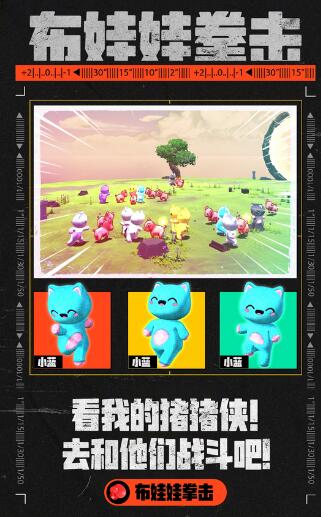 抖音布娃娃拳击直播项目:实时互动与详细教程