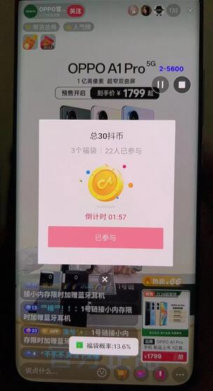 抖音快手全自动挂机抢红包项目,单号日赚5-10元