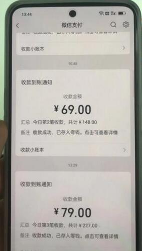 东哲·短视频男女搭档变现,立刻做立刻赚一劳永逸的私域成交项目(不露脸)